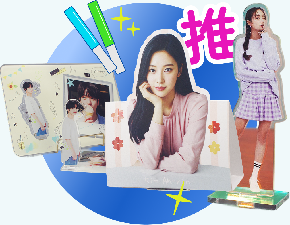 推し活グッズ制作