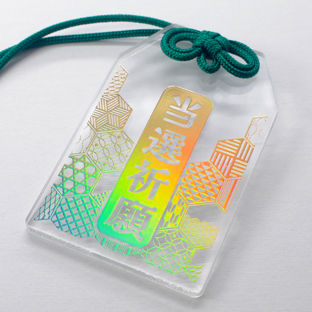 ホログラム金（箔転写）