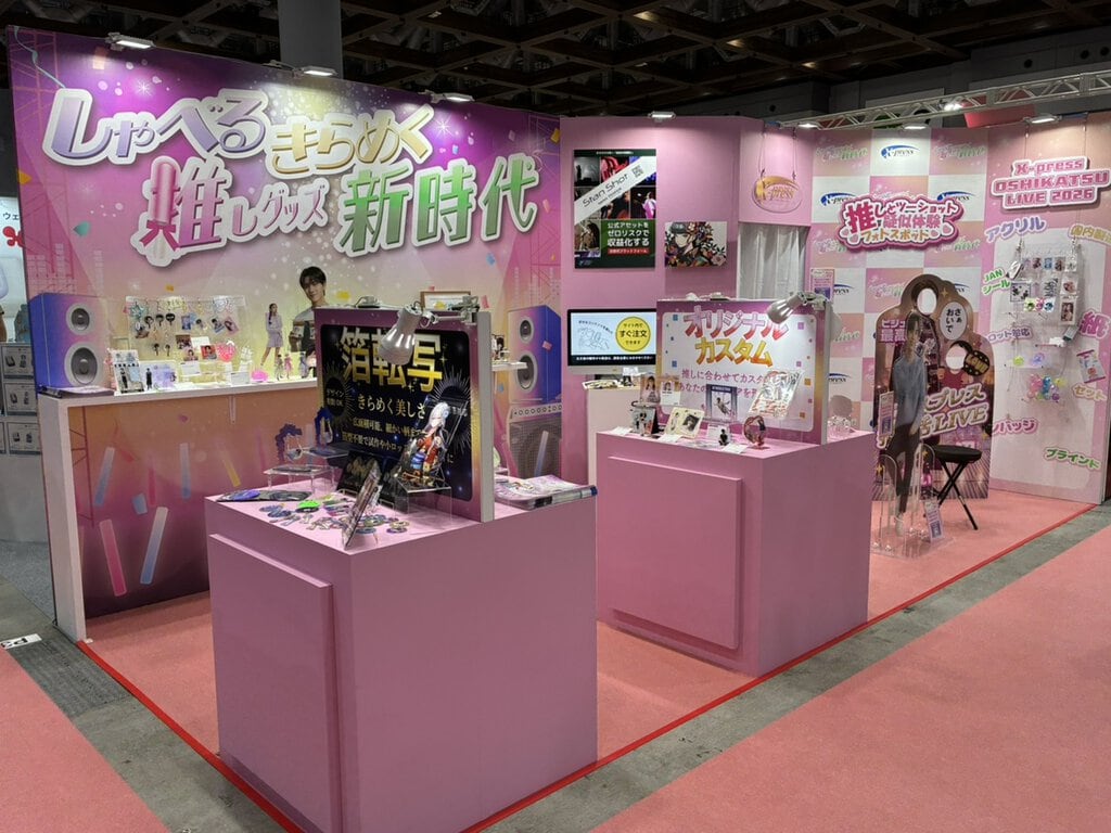 「第6回 推し活 EXPO【秋】(10/7〜9)」に出展中！！